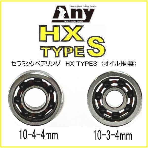Amazon.co.jp: ABU アブガルシア モラム ZX MAG S2V スプール用