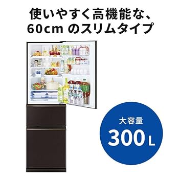 MITSUBISHI 冷蔵庫 MR-CX30BKF-BR 300L D014 MITSUBISHI 冷蔵庫 MR-CX30BKF-BR 300L D014 三菱電機 MR-CX30F