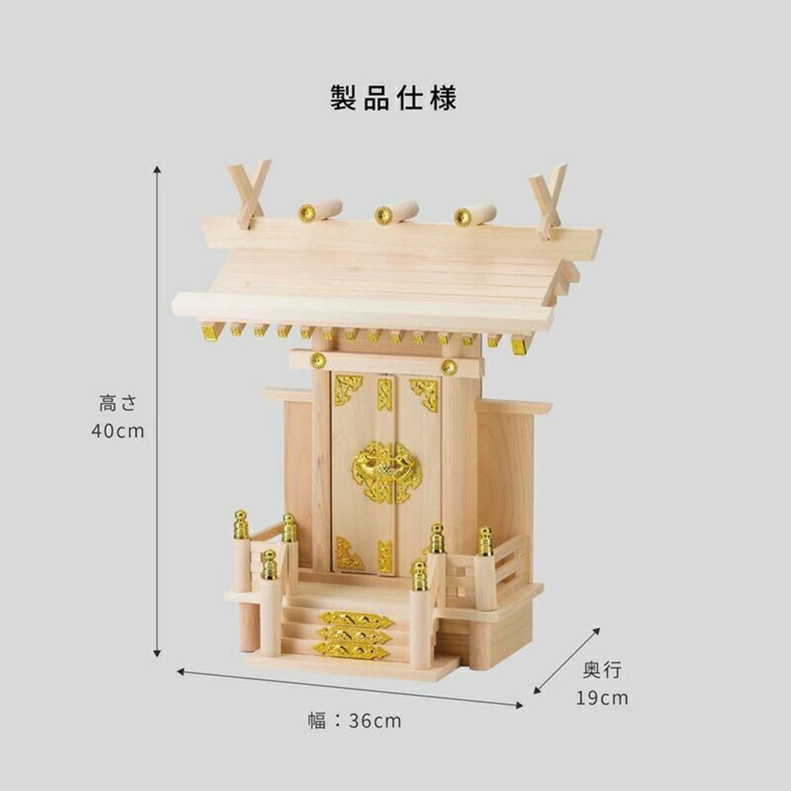 Amazon.com: Kamidana Sato Shinto Shelf Set, Wall Mounted, Single