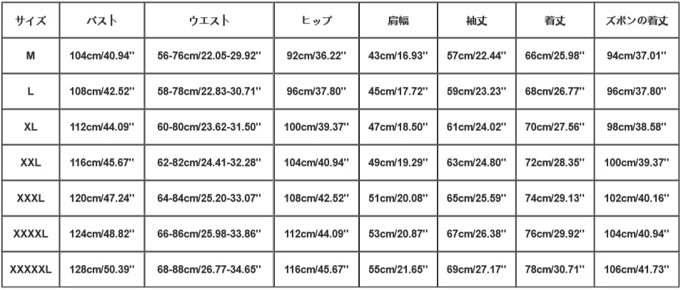 スウェット 裏起毛 無地 長袖 アクティブウェア 秋冬 メンズ 2点セット トップス 引き紐 パンツ ポケット付き 厚手 ゆったり上