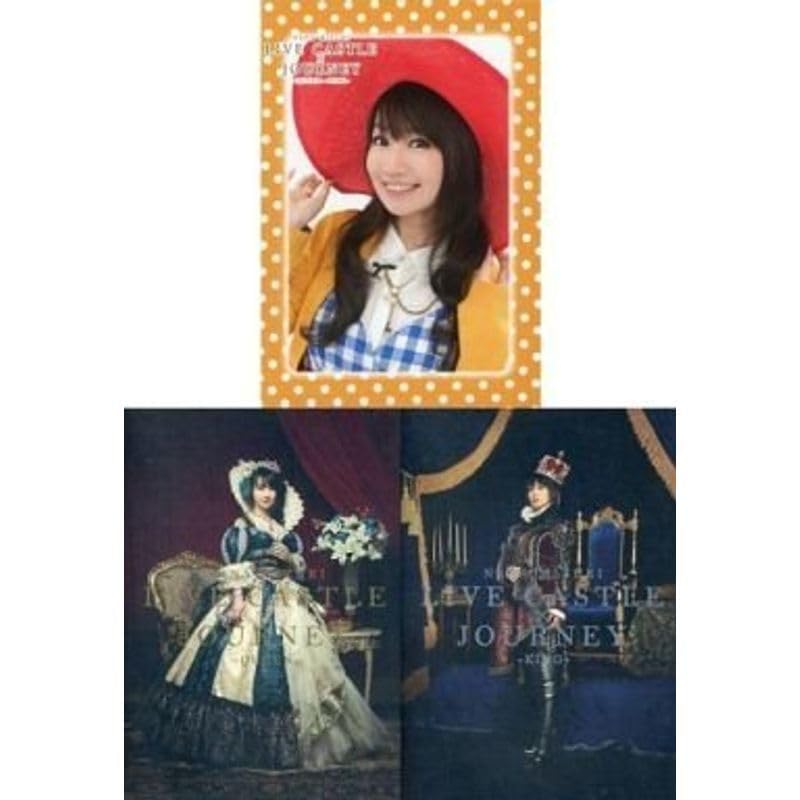 未開封 水樹奈々 CASTLE×JOURNEY KING & QUEEN Amazon.co.jp: 水樹奈々/NANA MIZUKI LIVE CASTLE×JOURNEY