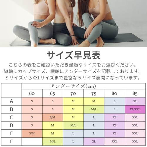machikaada スポーツブラ の商品画像 5