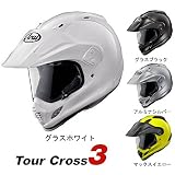 アライ(ARAI) バイクヘルメット オフロード TOUR-CROSS 3 グラスホワイト L 59-60cm アライ(ARAI) バイクヘルメット オフロード TOUR-CROSS 3 グラスホワイト L 59-60cm