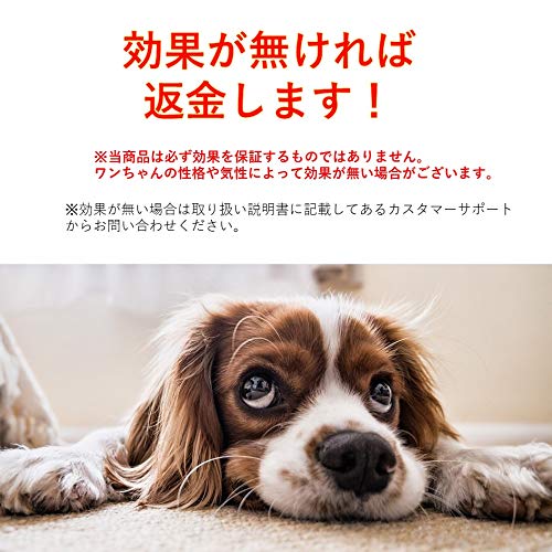 最安値 吠えなくな る 最新型 犬用小型無駄吠え防止装置 超音波 片手に収まりどこでも持ち運び可能 愛犬のしつけ トレーニングに バークコントロール 近隣トラブル 睡眠妨害 ブラック の価格比較 最安値 吠えなくな る 最新型 犬用小型無駄吠え防止装置 超音波 片手に収まりどこでも持ち運び可能 愛犬のしつけ トレーニングに バークコントロール 近隣トラブル 睡眠妨害 ブラック の価格比較