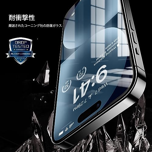 【ゴリラガラス】memumi iPhone 16/15対応強化ガラスフィルム 全面保護「硬度9H/圧倒的な耐衝撃性/ガイド枠付き/抗菌/防指紋/気泡ゼロ/高感度タッチ」