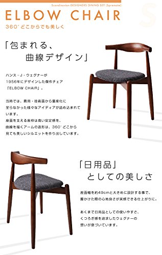 北欧デザイナーズダイニング Spremate ベンチ 1脚 ダークグレー ダイニングセット（テーブル\u0026ベンチ チェア） 北欧デザイナーズ