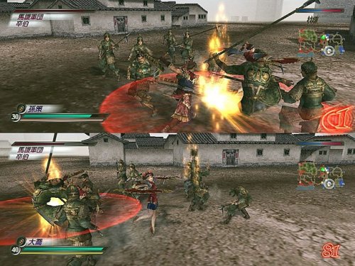 DYNASTY WARRIORS 4 Hyper - Jeu PC - FR - Koei Jeux Vidéo