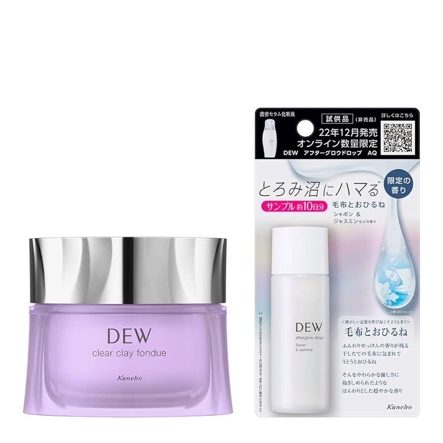 DEW(デュウ) クリアクレイフォンデュ クリーム ラベンダー 90グラム ×5 Amazon | DEW(デュウ) クリアクレイフォンデュ 洗顔 ラベンダー+