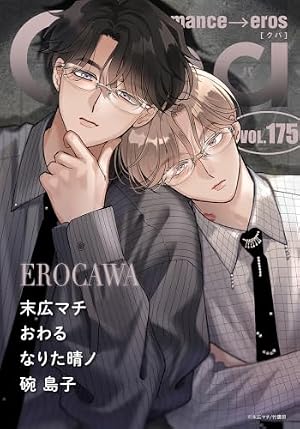 フェイクファクトリップス Qpa Amazon.co.jp: フェイクファクトリップス 【電子限定特典付き