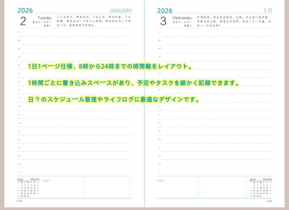Amazon.co.jp: 手帳 2026年7月始まり2027年6月まで 1日1ページ A5
