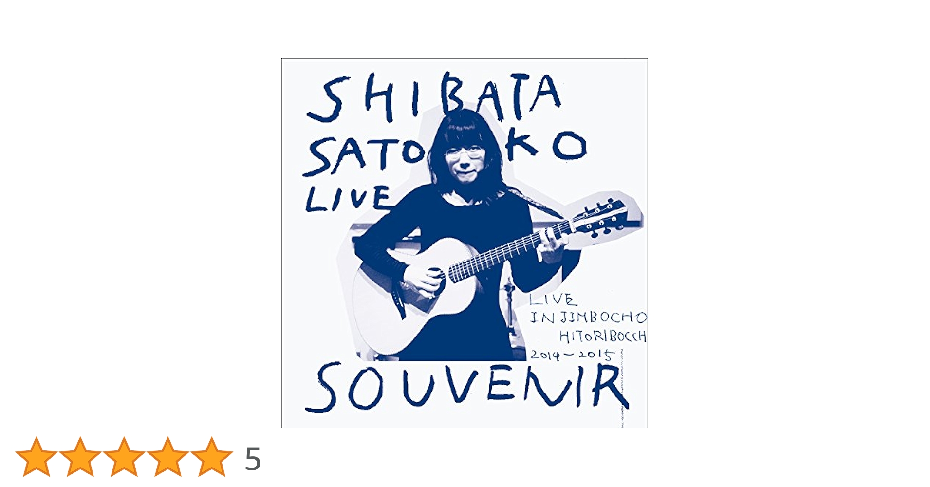 柴田聡子 / SHIBATA SATOKO LIVE SOUVENIR 5CD 816jOQiGOML._UF1000,1000_QL80_.jpg
