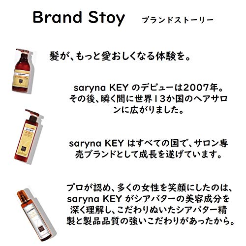 Amazon.co.jp: サリ―ナキー saryna KEY シアハンドバター ハンド