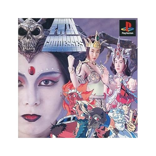 ツインゴッデス