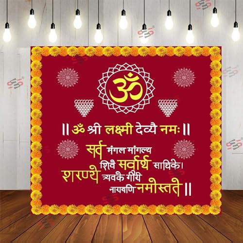 Image of S2S Fabric Backdrop Cloth for Pooja Decoration Traditional, Background Decoration Cloth for Pooja Background Curtain Cloth for Festival Fabric 5 Feet Height & 5 Feet Width LAXMI Mantra