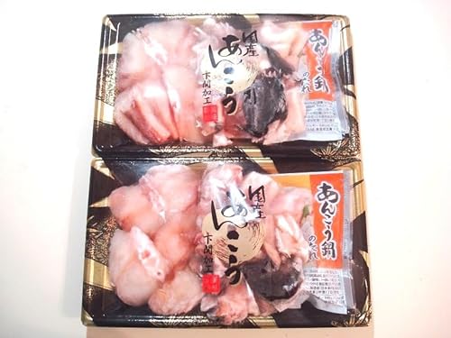 築地丸中 おいしー！ 国産天然 あんこう鍋480ｇ（2セット）！ あんこう アンコウ 鮟鱇のサムネイル