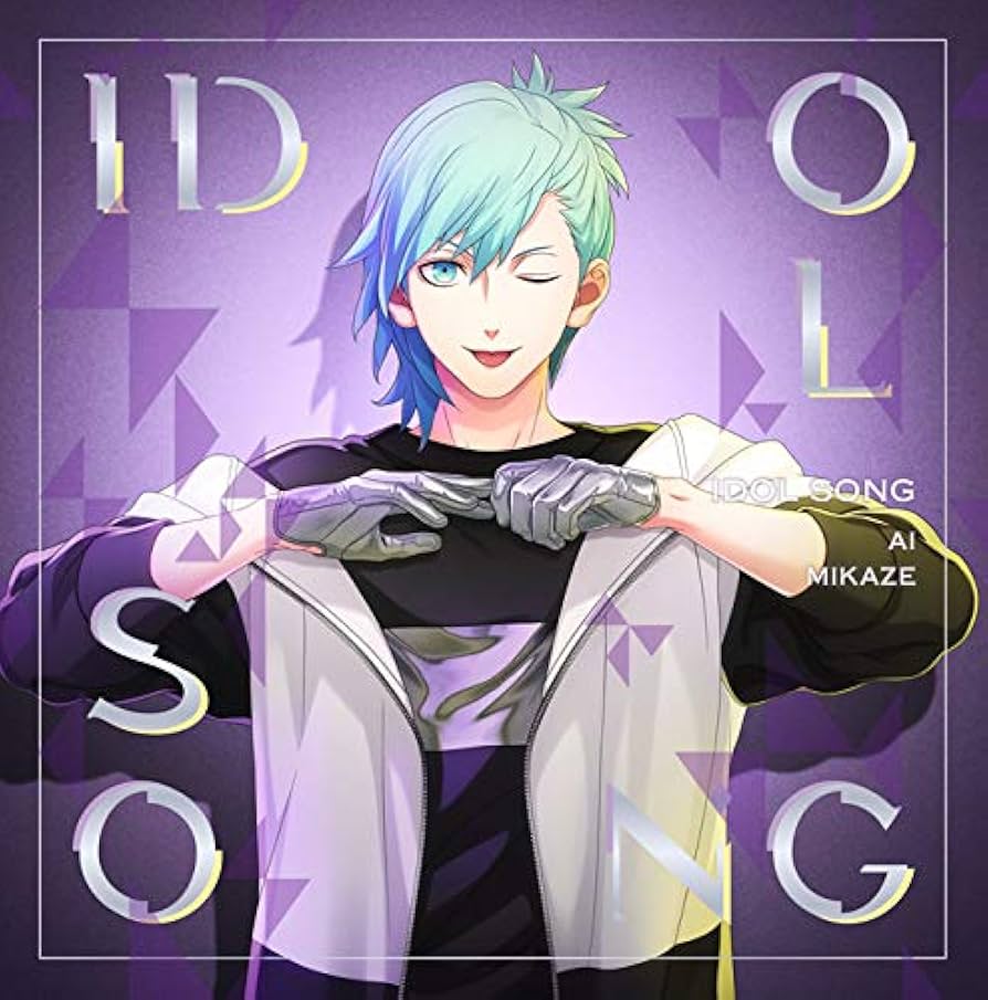 うたの☆プリンスさまっ♪ 美風藍 アイドルパーカー うたの☆プリンスさまっ♪ SHINING STAR STAGE -SONG PARADE