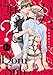 パパ、躾けてほしい？ 分冊版 ： 4 (チルシェコミックス)