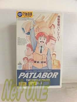 【新品未開封】機動警察パトレイバーデジタルライブラリーVol.1 51Cq7Q1jVWL._UF350,350_QL50_.jpg