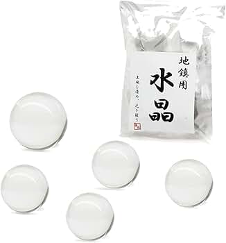 Amazon.co.jp: [TANAKA・YA] 地镇水晶 丸玉 5個セット 直径約20