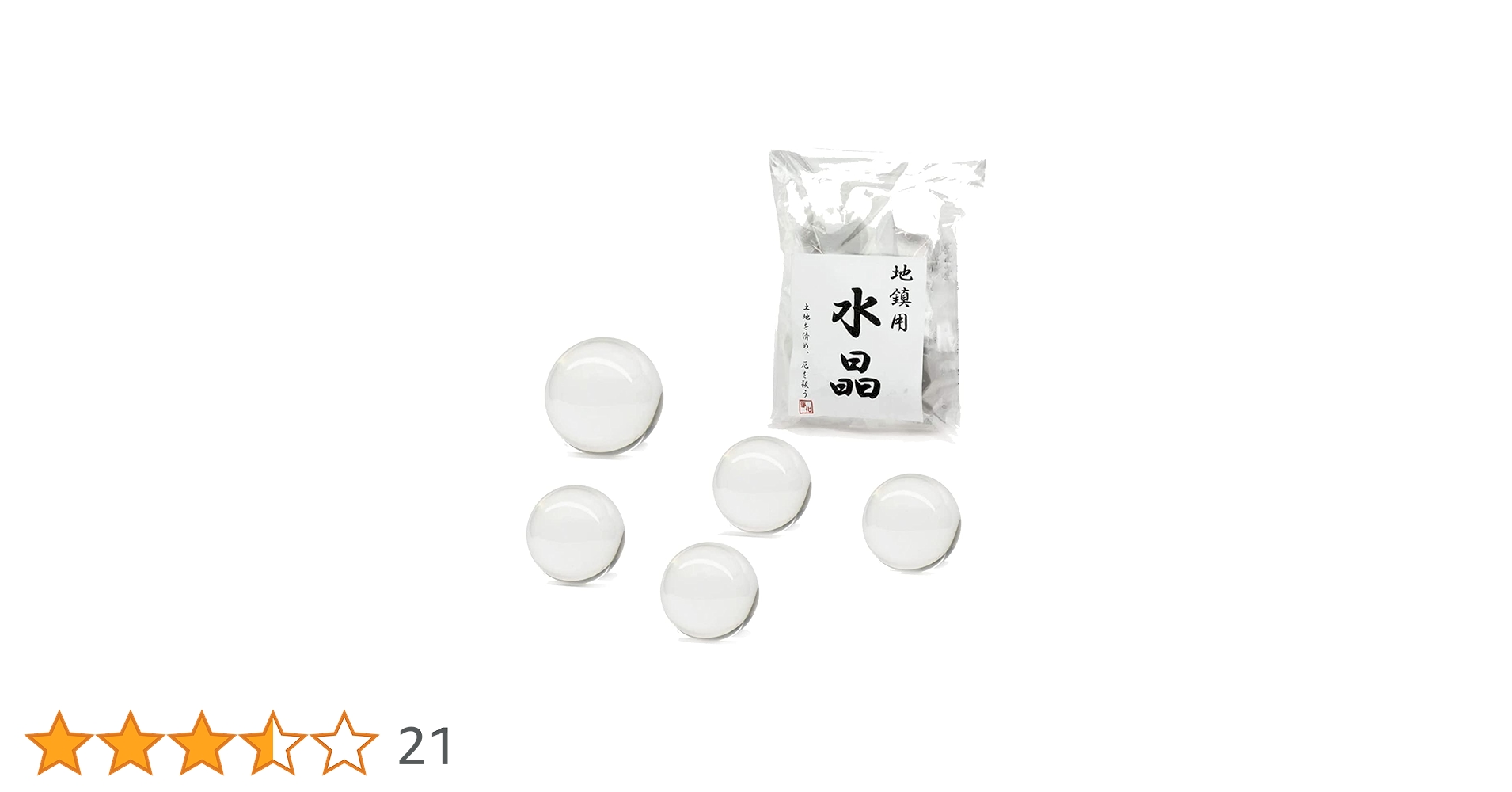 天然石 玉 香盒 楽天市場】風水 クリスタル 天然石 置物 水晶玉 白水晶 丸玉 魔