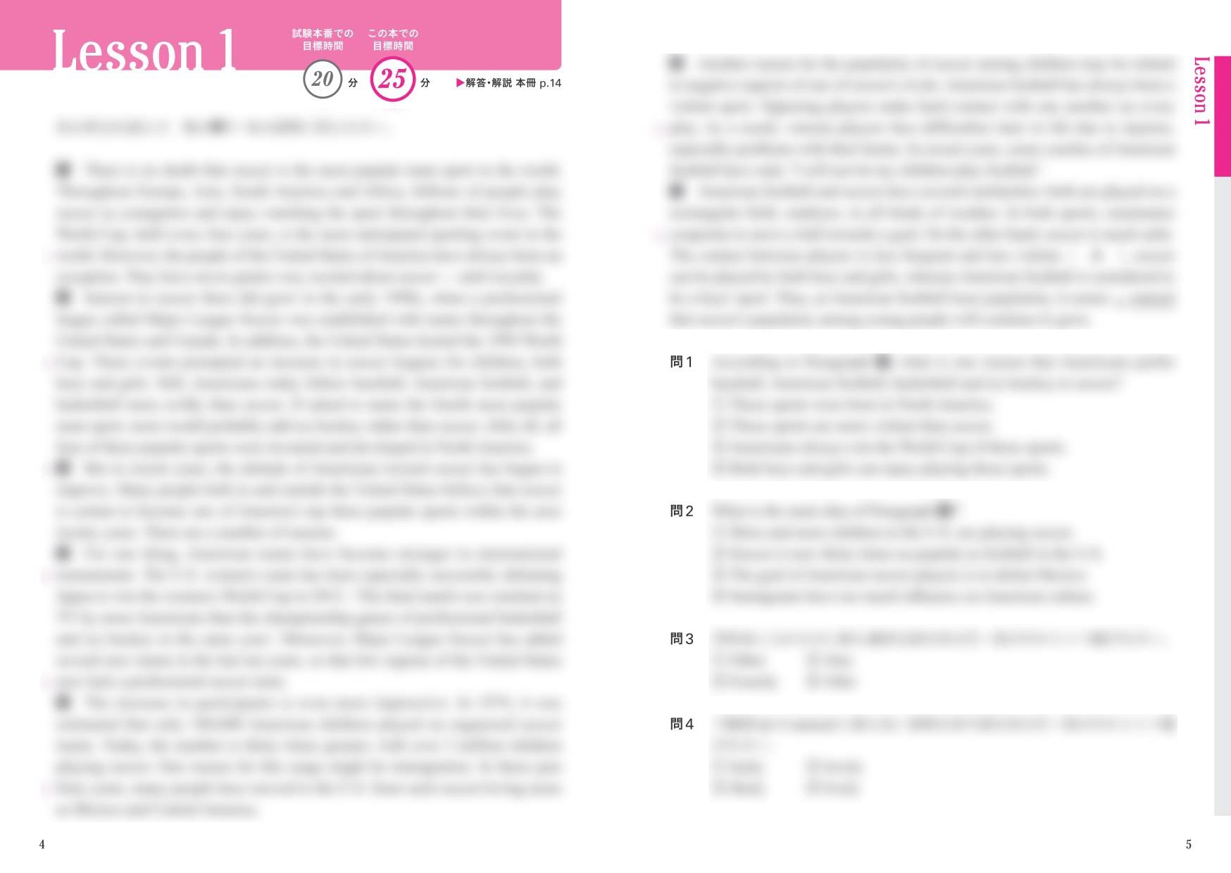 丸暗記はもういらない関正生の授業 Vol.1 &Vol.2 DVD&テキスト WORKS SEKI of NWR