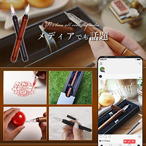 Tegning ガラスペン 薄茶