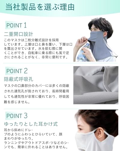 Thougthings 日焼け防止 フェイスカバー UVカット の商品画像 2