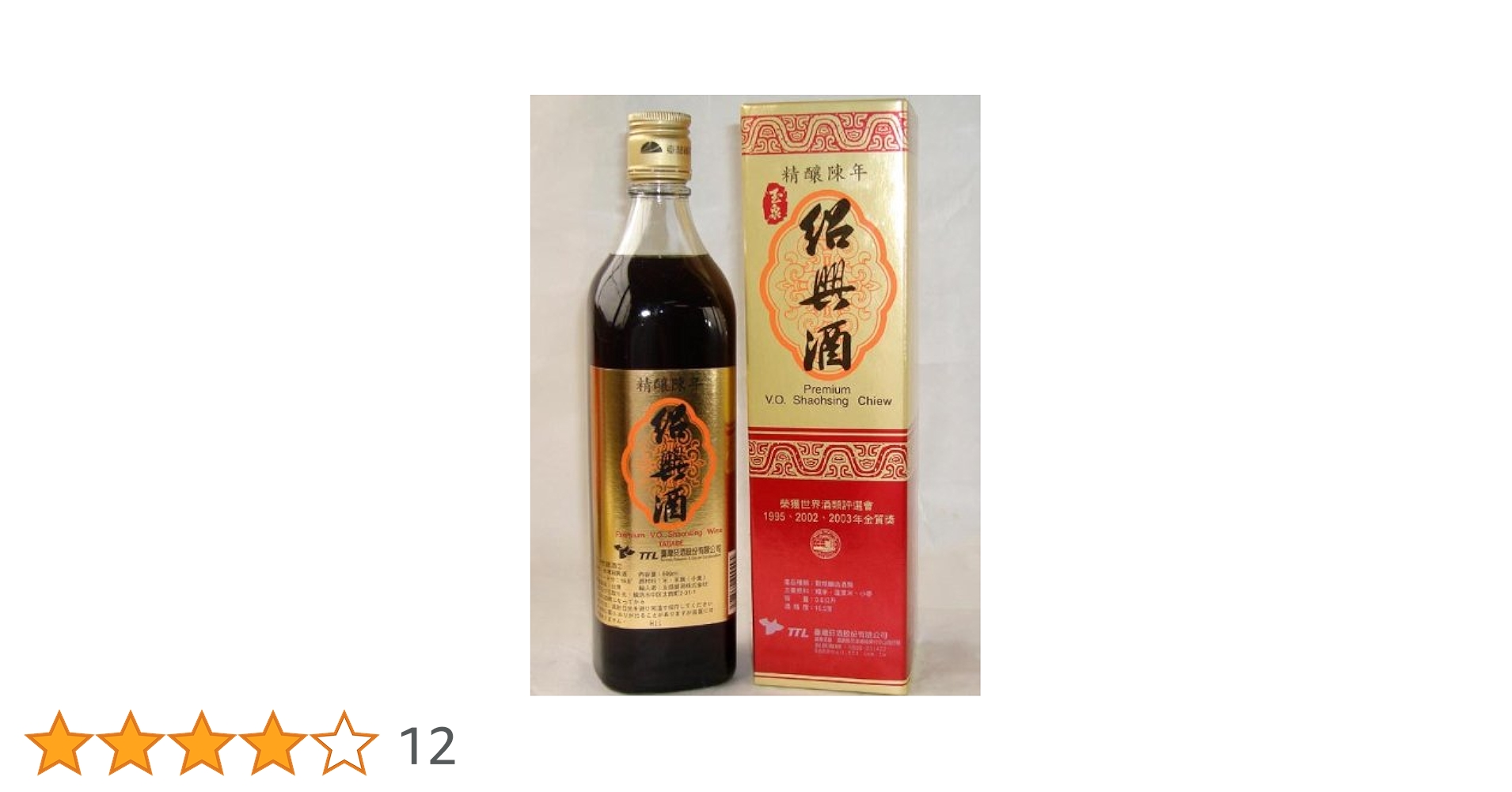 【紹興酒】三十年陳醸　浙江【度数14%】 紹興酒】三十年陳醸 浙江【度数14%】 2025年最新】紹興酒 三十年