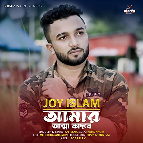 Atta Kadbe de Joy Islam no Amazon Music Unlimited