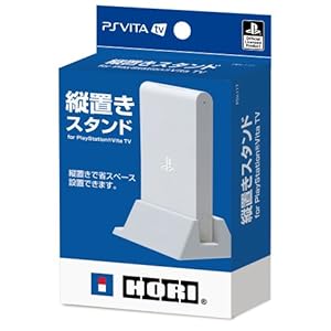 縦置きスタンド for PlayStation Vita TV