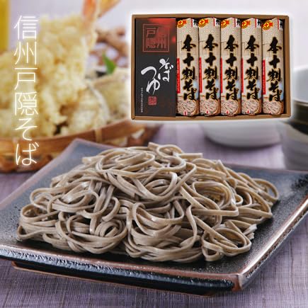 10割そば Amazon.co.jp: 国産 本十割そば 乾麺 200g×10袋 ［商品番号KJS
