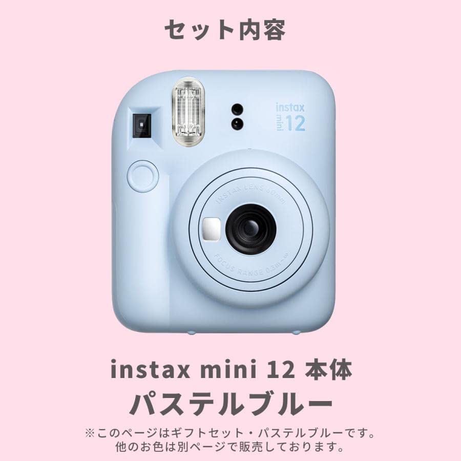 Amazon | 【チェキ12 ギフトBOXセットA】富士フイルム チェキ 