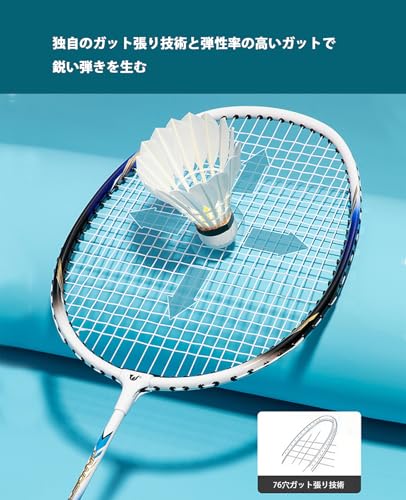 Kamiizumi バドミントンラケットセット