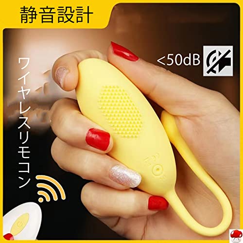遠隔ローター 遠隔操作 バイブ ローター 10種類の動的周波数強力振動 ローター 女性用 人気ランキング ソフトばり刺激 リモコンバイブ ピンクローター 人気ランキング USB充電、静音、防水、シリコン素材 (イエロー) - 画像5