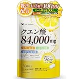 Fuji Wellness クエン酸 サプリ 84,000mg 1日3粒で100日分 無添加 医師監修 ビタミンB群 マルチビタミン ミネラル 必須アミノ酸 配合 (1袋)