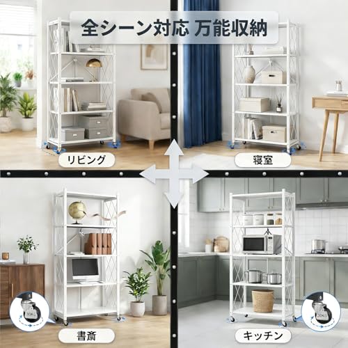 Hualleko 折りたたみスチールラック折りたたみ 棚 金属製の収納ラック 長期耐久 5段大容量 組立不要 即開即用 キャスター付き移動便利 収納ラック 棚ラック 幅71×奥行34×高さ163cm キッチン/寝室対応 賃貸 省スペース収納(ホワイト) [5]