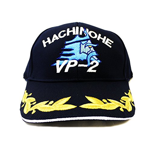 Amazon.co.jp: 自衛隊グッズ 帽子 海上自衛隊 第2航空隊