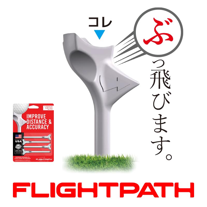 FLIGHTPATH Premium 2.75" Angled Golf Tees 4-Pack USA Made