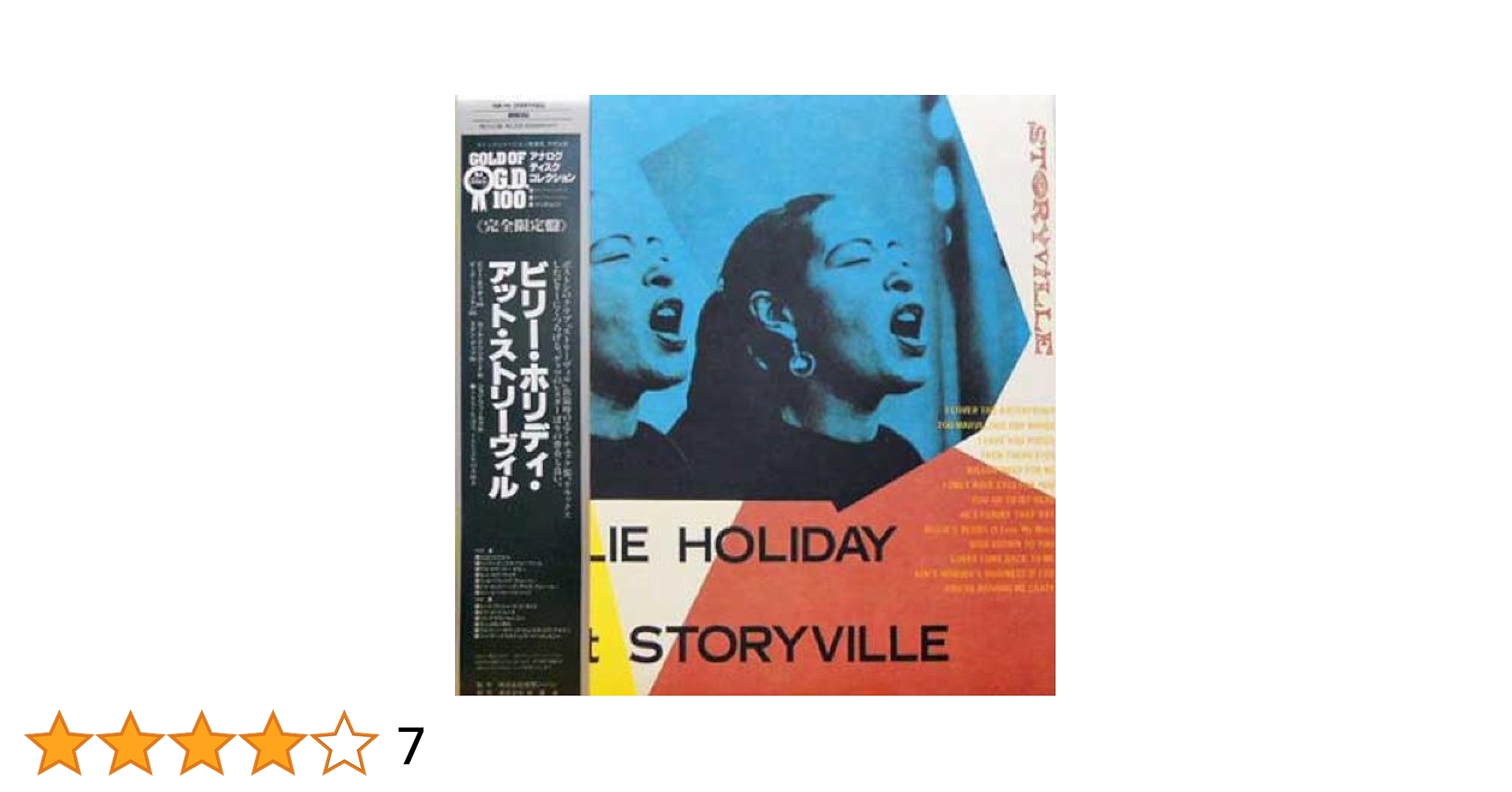 ホリー&ジ・イタリアンズ/ライト・トゥ・ビー・イタリアン紙ジャケットCD・未開封 Holly And The Italians – The Right To Be Italian – Vinyl (LP