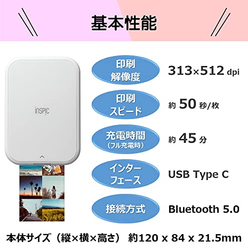 Image of Canon iNSPiC PV-223-WH Mini Photo Printer for Canon Smartphones, White, Small
