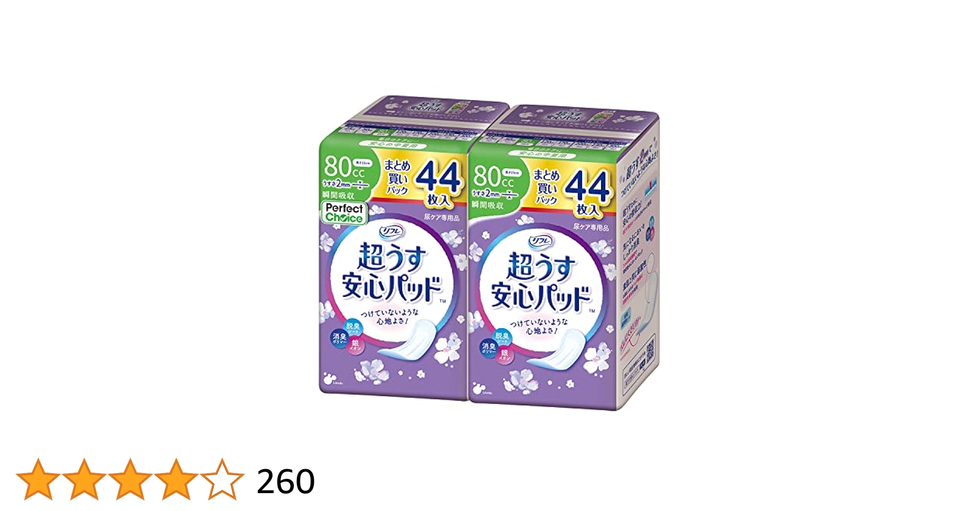 Amazon | Perfect Choice(パーフェクト チョイス) パーフェクト