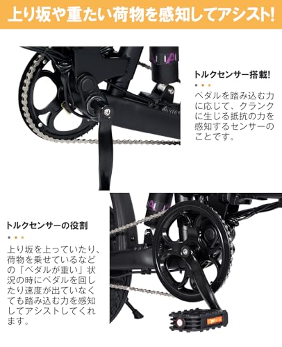 CATEOOKI 電動アシスト自転車 折りたたみ 14インチ大容量 5段変速 の商品画像 3