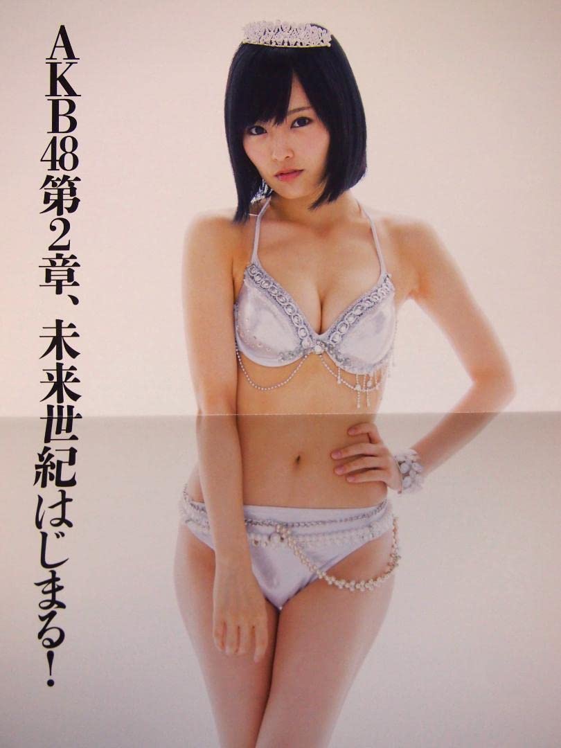 Amazon.co.jp: 山本彩 AKB48 総選挙 水着サプライズ発表 2016 ポスター
