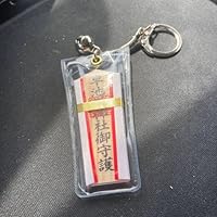 早池峰神社御守護守り