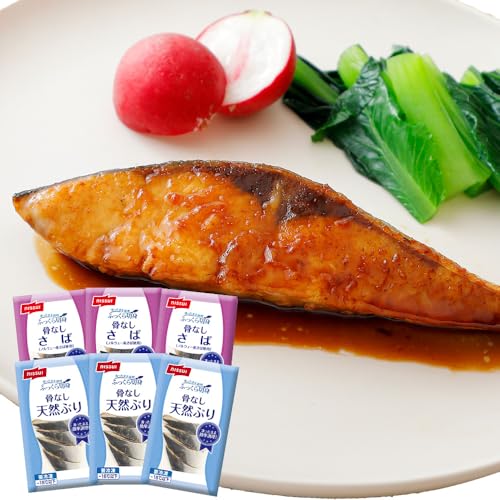 ニッスイ公式 ふっくら切り身 骨なし魚 切り身 セット4 さば×3 ぶり×3 300g×6袋