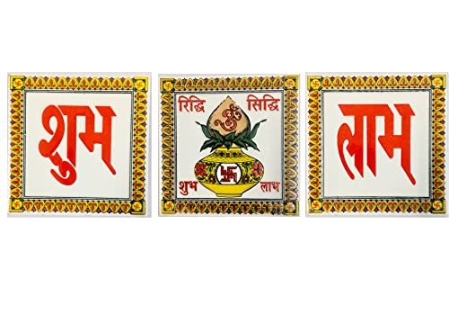 Image of Ceramic Tiles Shub Labh and Kalas Set for Home Entrance, Temple, Office - 6 x 6 Inch Brand