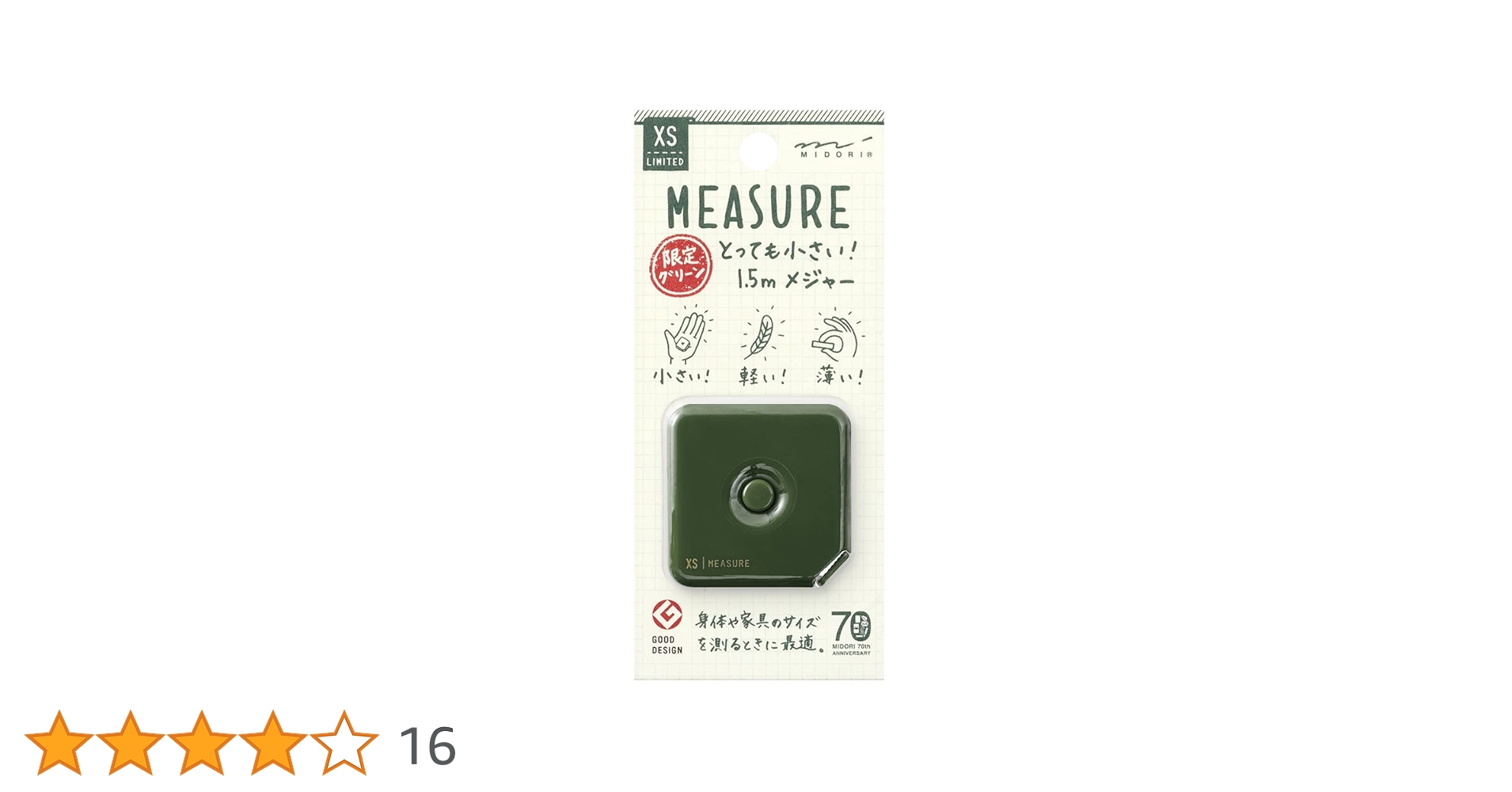 みどり m×d COLOR GETAレザー下駄 mizutori 水鳥工業 日本製 和柄 国産
