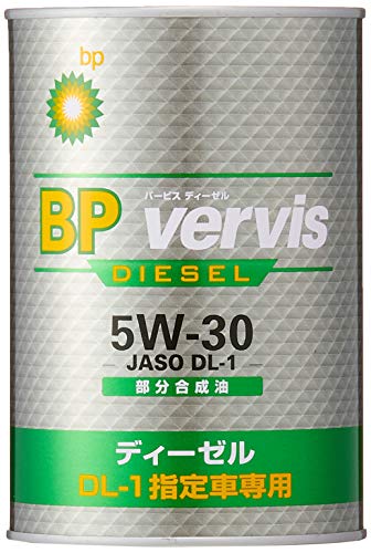Amazon | BP(ビーピー) エンジンオイル vervis (バービス) DIESEL 5W