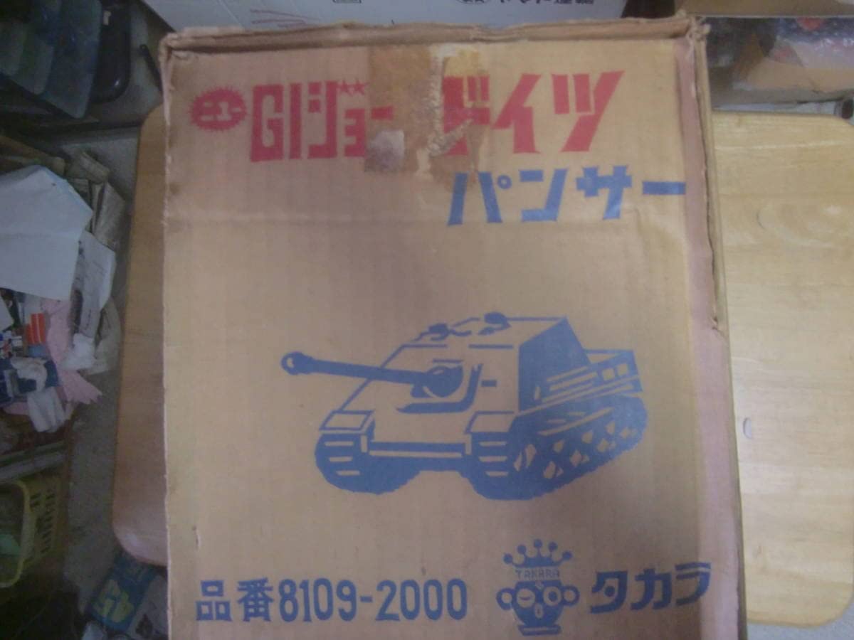 【逸品】箱入り タカラ ニューG.I.ジョー ドイツタンク パンサーGIジョー Amazon | 旧タカラ ニュー GIジョー ドイツ タンク パンサー