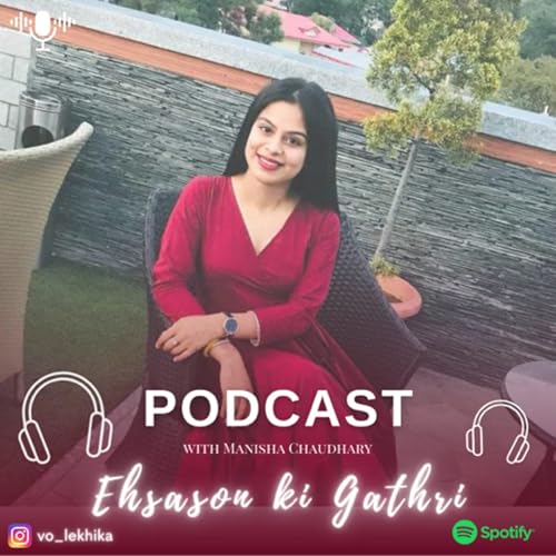 Ehsaason ki Gathri ❣️ cover art